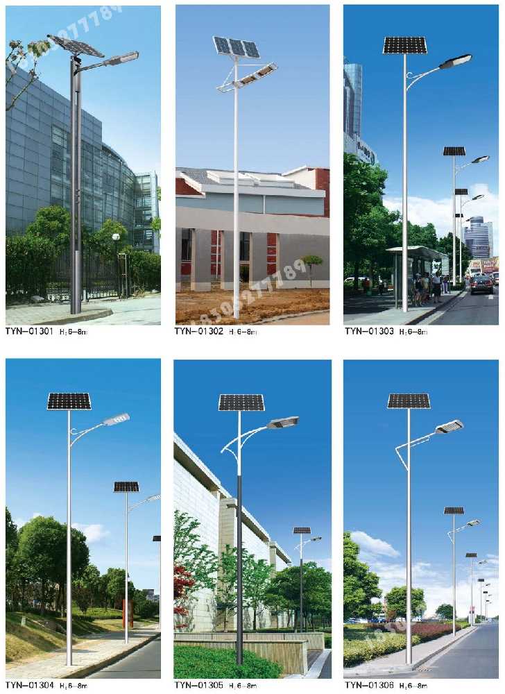 乌翠区市政道路太阳能路灯